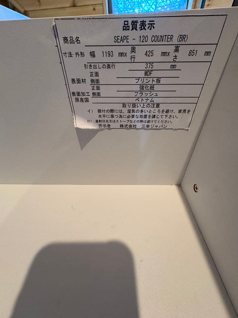 【お値下げ可】 ダークブラウン木製キッチンカウンター