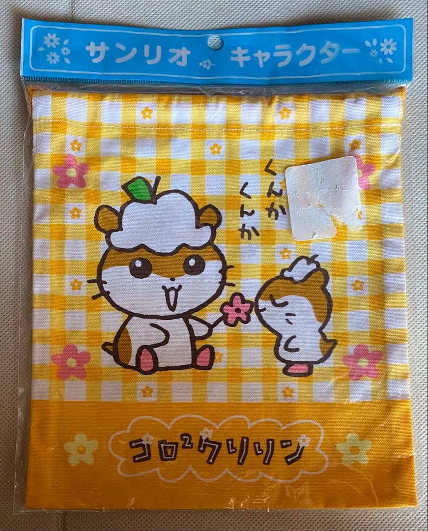 Saruwa2♡出品