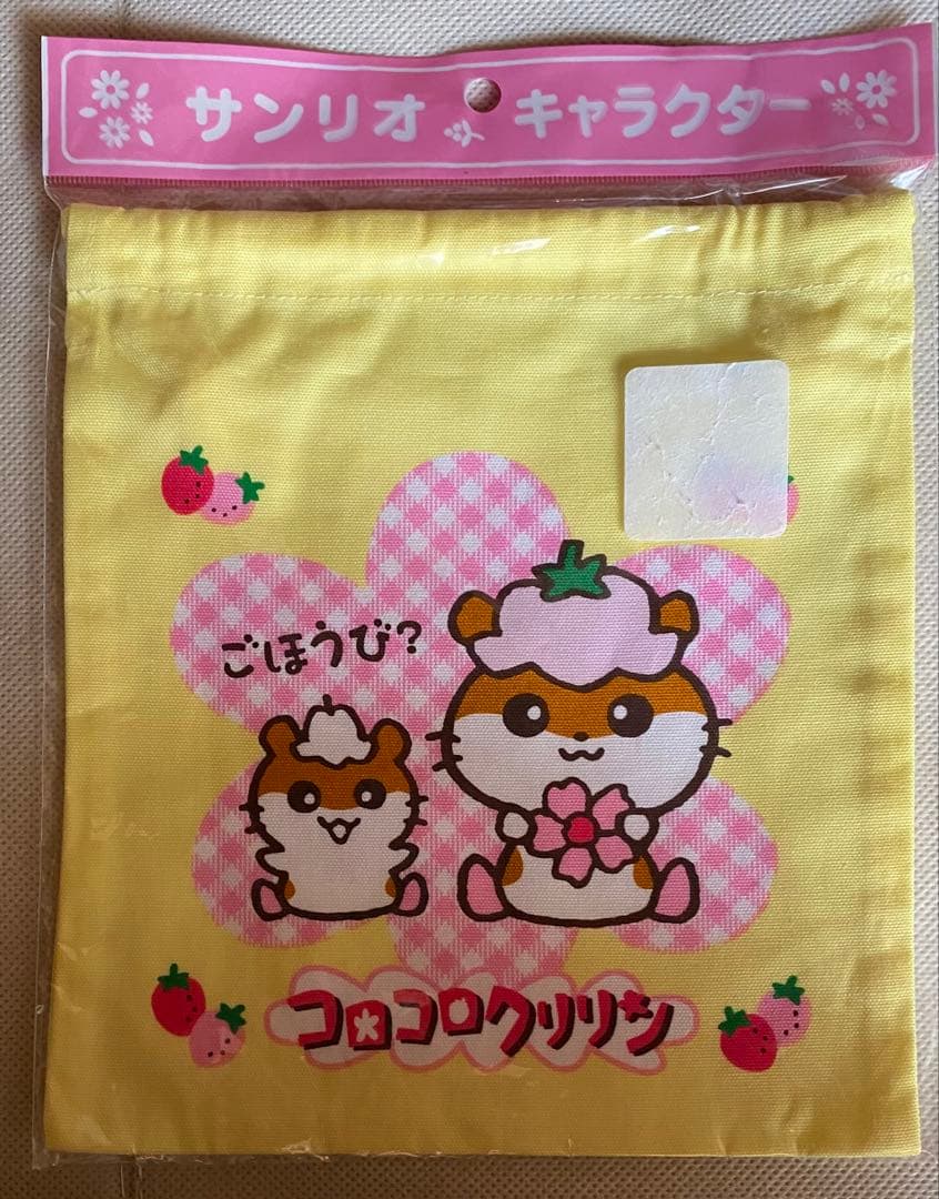 Saruwa2♡出品