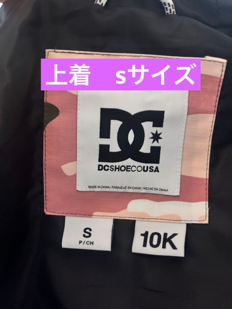 ROXY/スノボウェア/女性/上下セット/スノボ/スキーウェア/スキー/