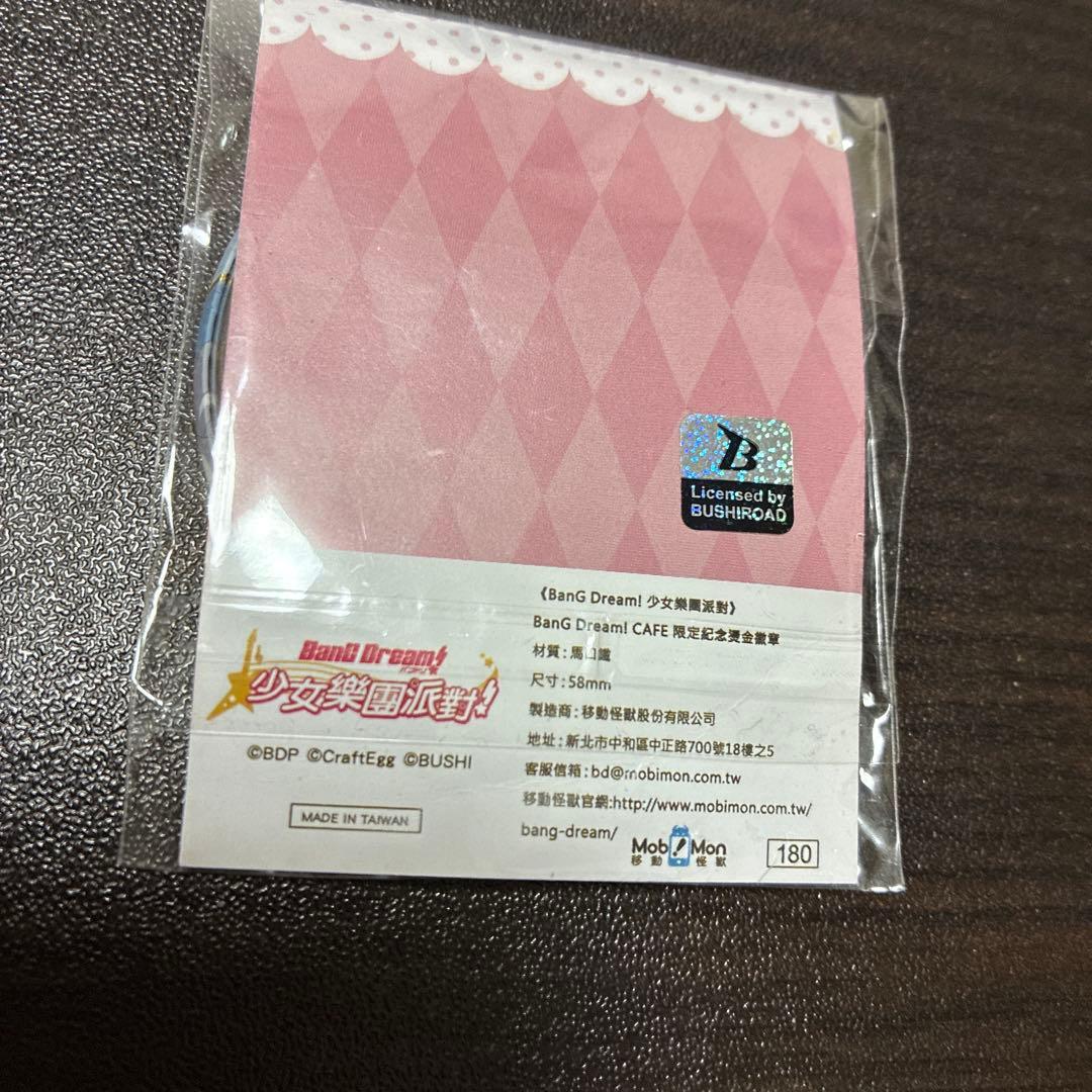 バンドリ Morfonica 倉田ましろ 台湾カフェ 缶バッジ