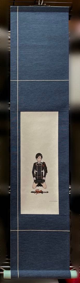 刀剣乱舞　薬研藤四郎　掛け軸　跪坐