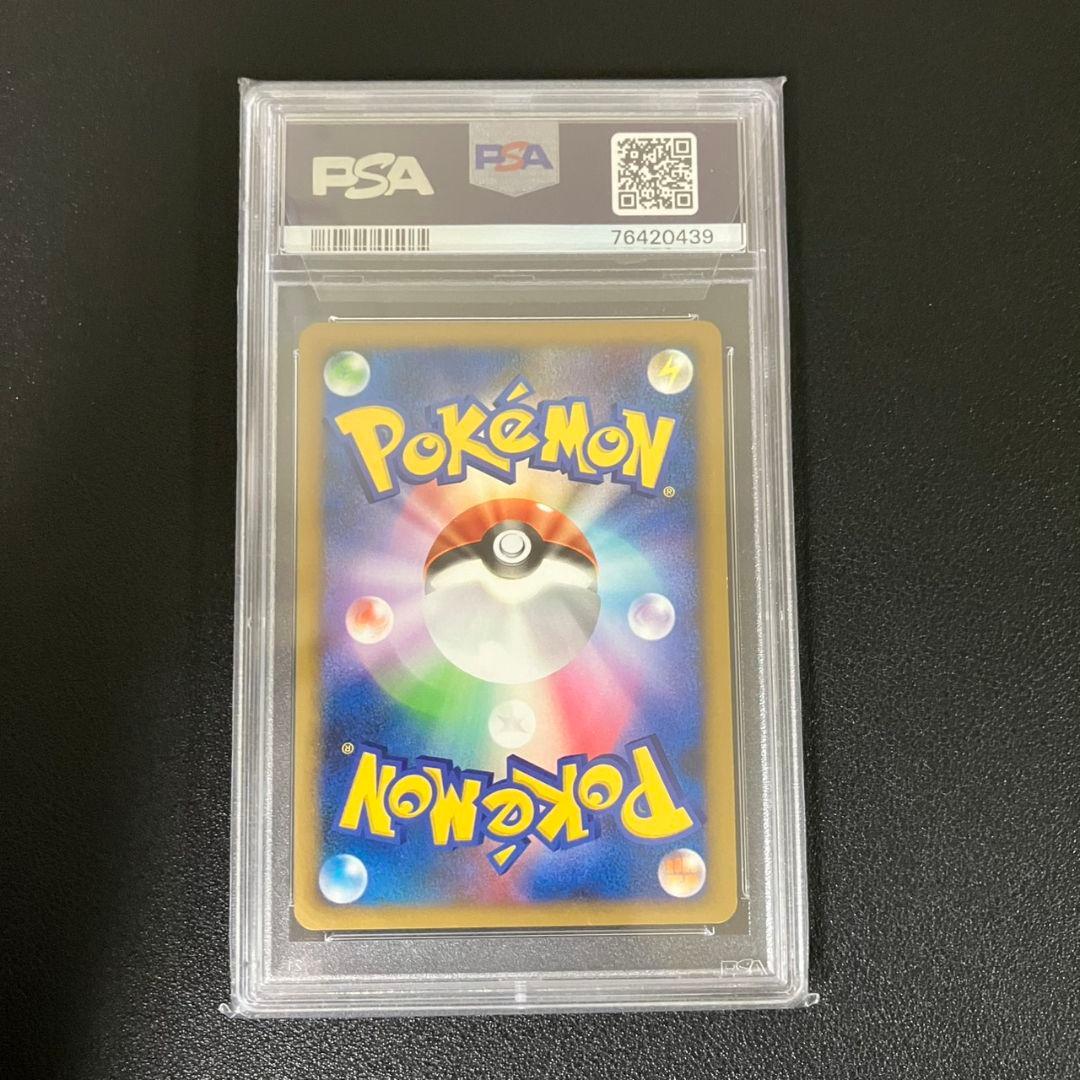 PSA9 プリン ポケモンチャレンジひろば　047/DPt-P ポケモンカード
