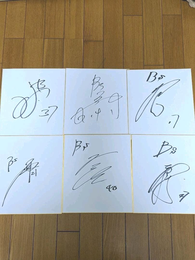 オリックス　サイン色紙セット