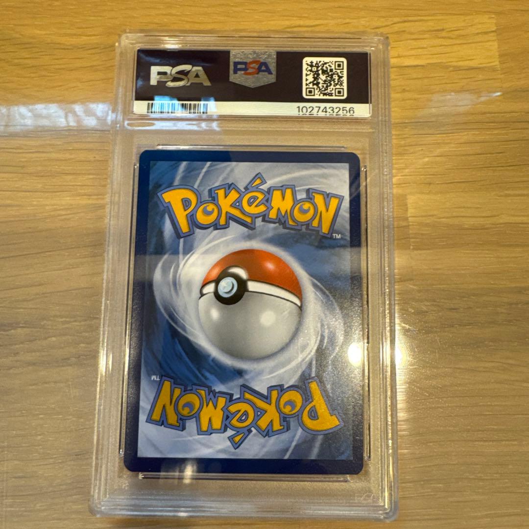 ピカチュウ ゴッホ　PSA8 プロモカード　鑑定済み　ゴッホ美術館