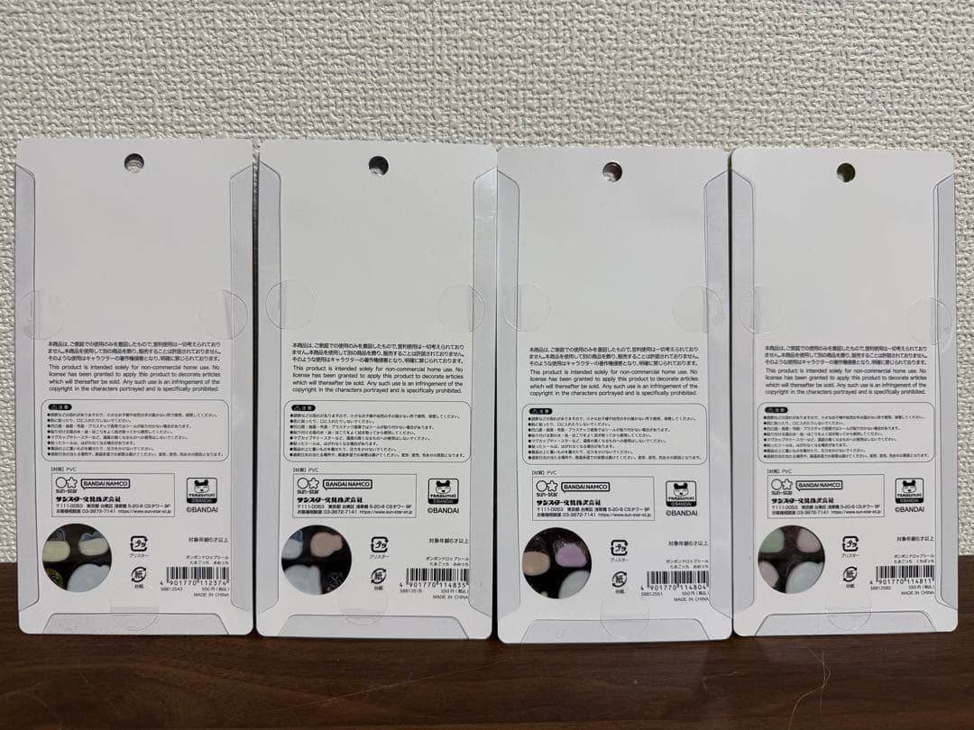 たまごっち ボンボンドロップシール コンプリート 4種セット