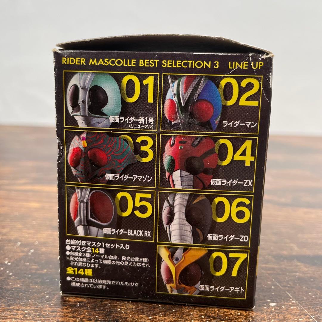 BANDAI 仮面ライダー ライダーマスクコレクション21個セット バラ売り不可