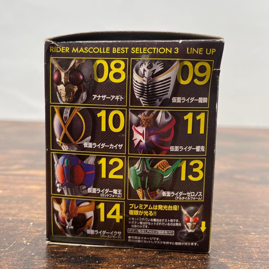 BANDAI 仮面ライダー ライダーマスクコレクション21個セット バラ売り不可