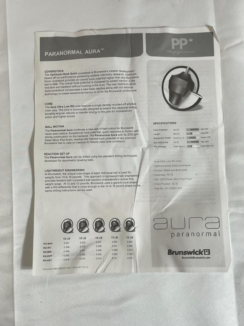◆paranormal aura ボウリングボール 説明書付 指穴なし10278
