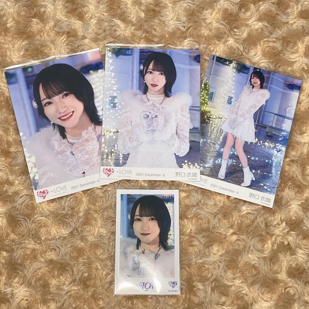 =LOVE イコラブ 生写真 9コンプリート 野口衣織 まとめ売り