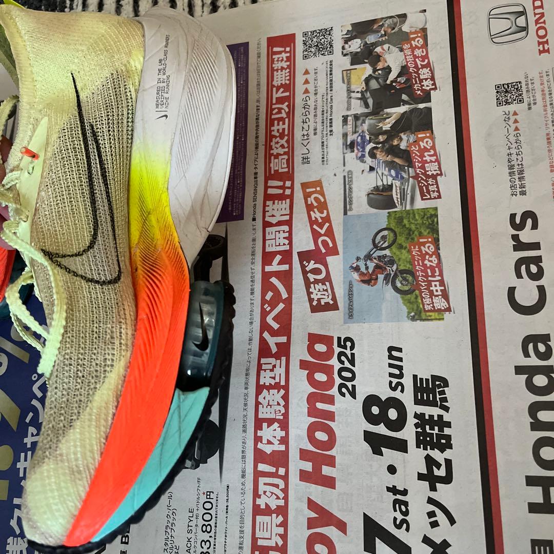 NIKE アルファフライネクスト% 27.0