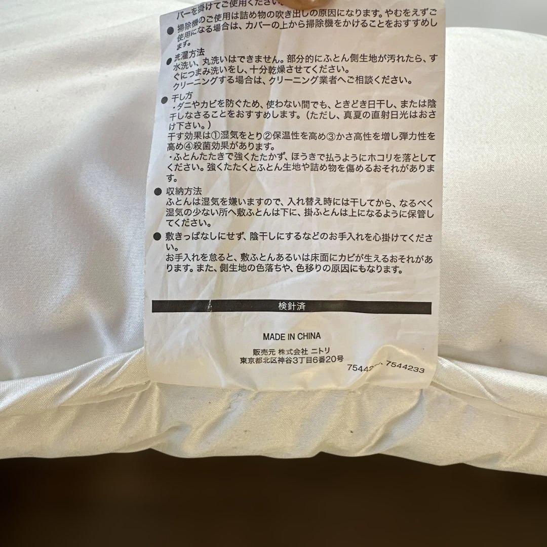 シングルサイズ 敷き布団 ホワイト