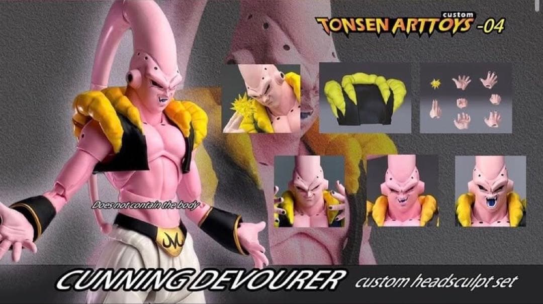 ◼︎新品未開封　魔人ブウ　ゴテンクス吸収S.H.Figuarts カスタムパーツ