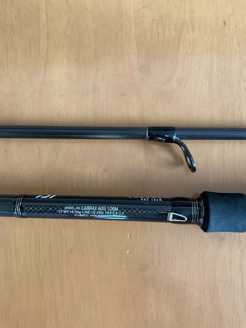 LABRAX AGS 106M ショアジギングロッド