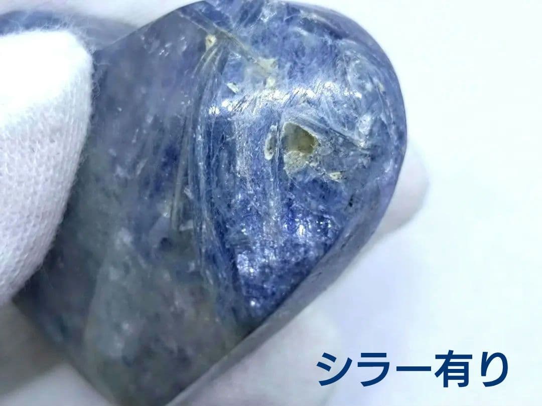 カイヤインクォーツ　カイヤナイト シリカ　ハート　パーム　2点 セット