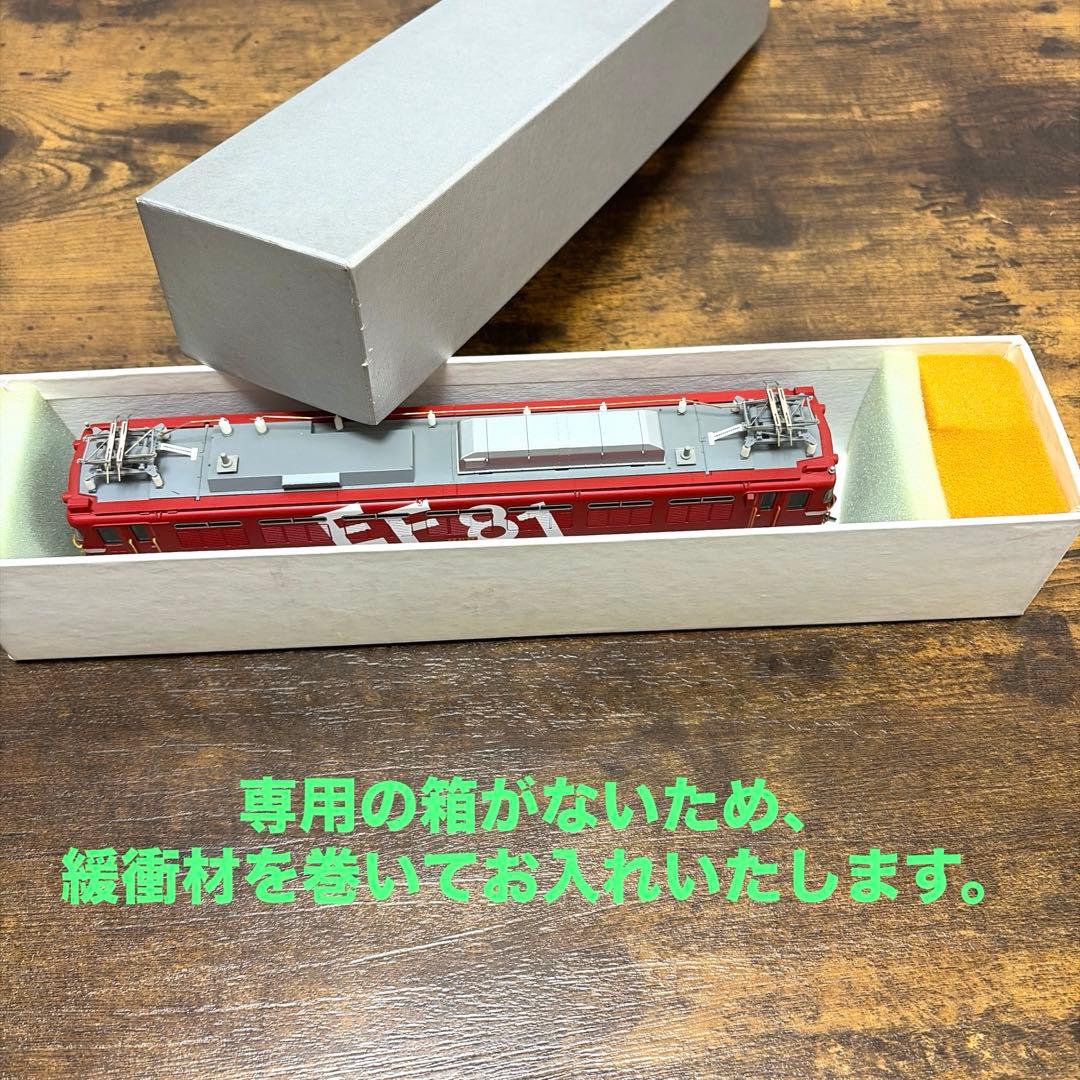 TOMIX／EF 81形 電気機関車(レインボー) HO￼