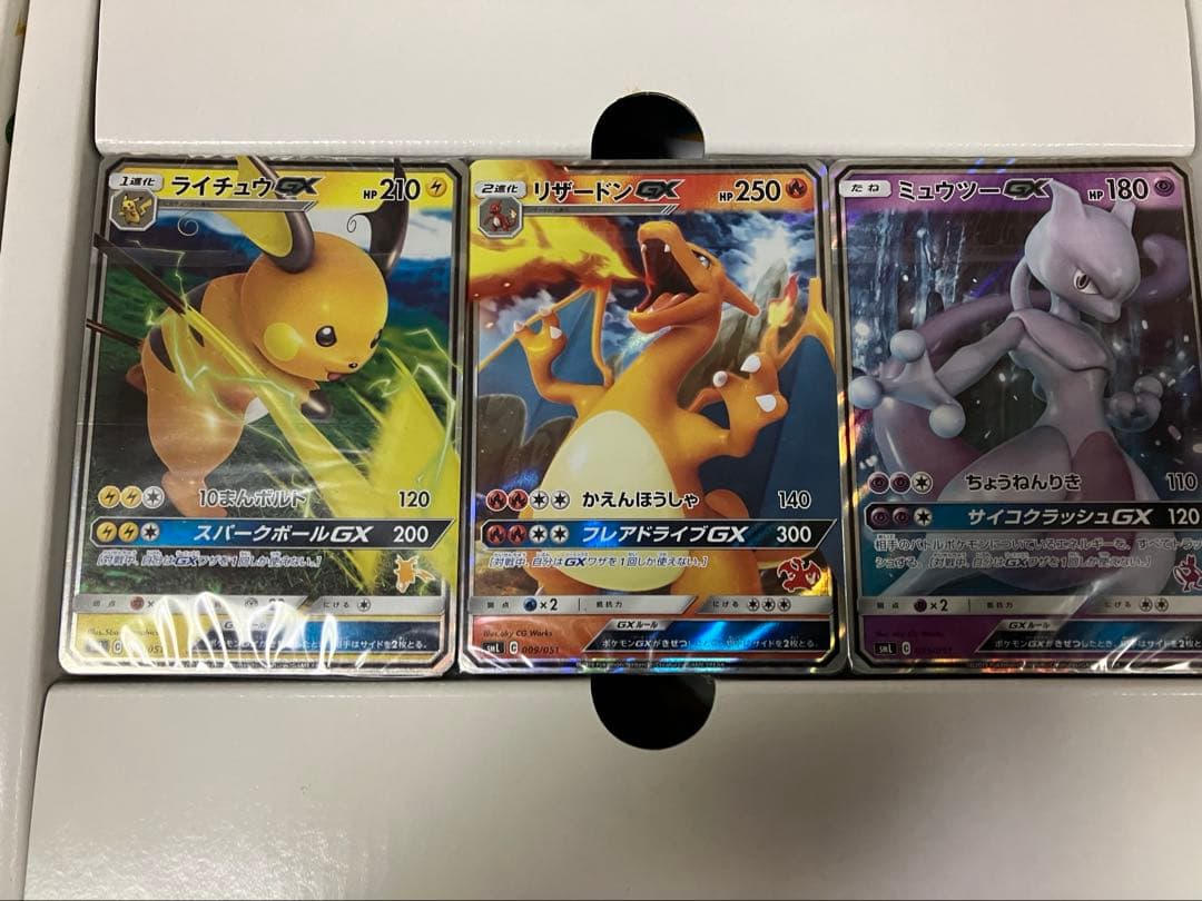 ファミリーポケモンカードゲーム　サン&ムーン