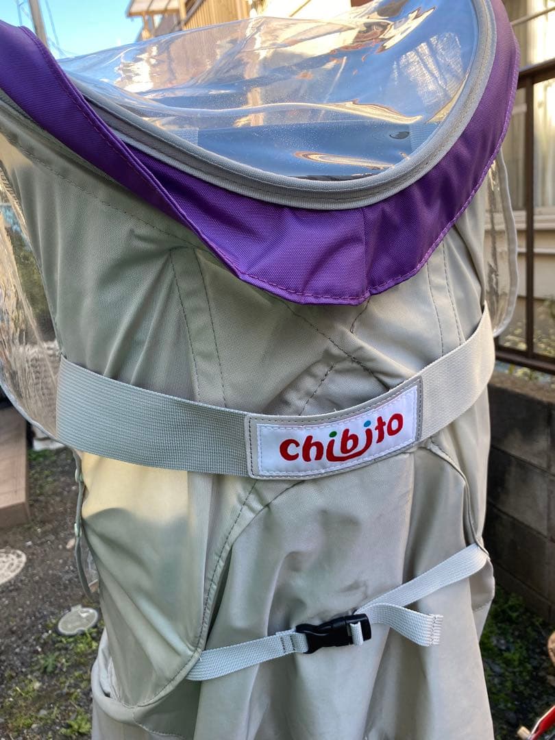 chibito チャイルドシートカバー グレー/パープル