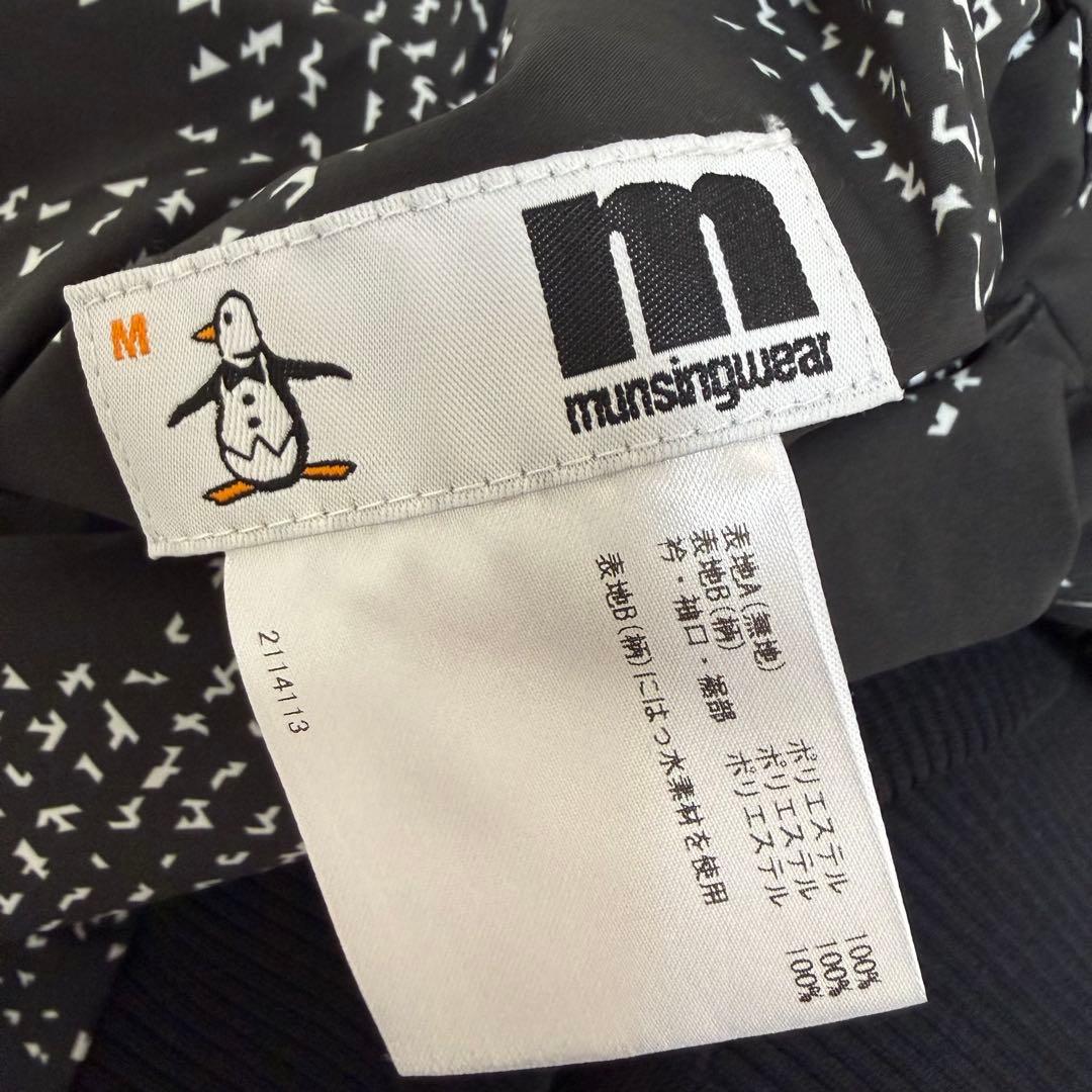 ［美品］MUNSINGWEAR マンシングウェア　メンズゴルフウェア　M
