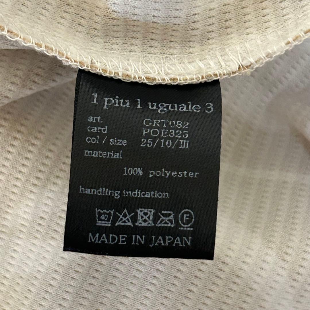 1PIU1UGUALE3ゴルフウェア