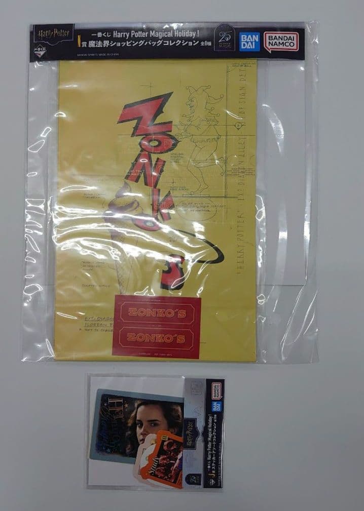 一番くじ ハリーポッター ラストワン賞 他 6点セット