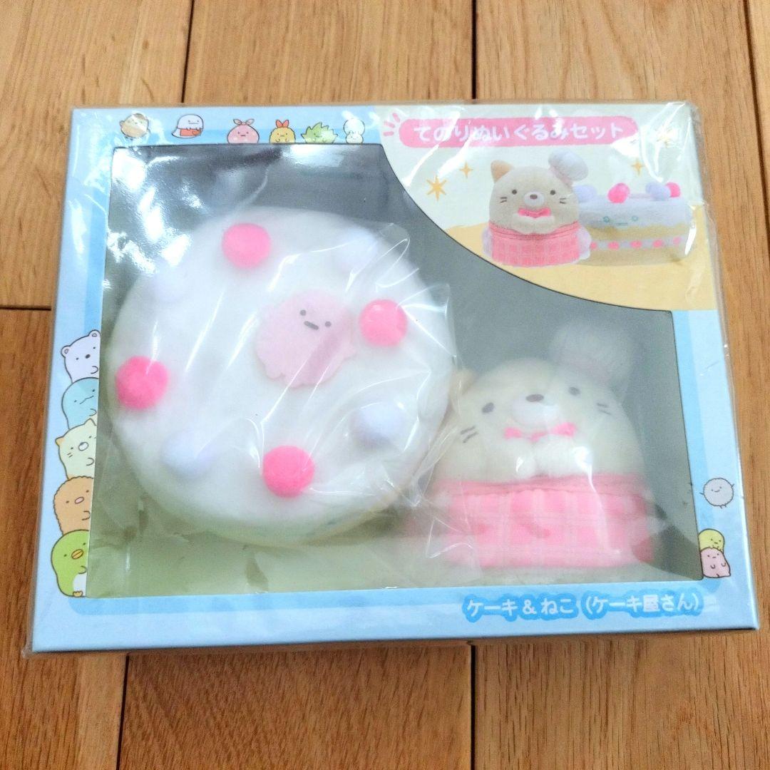 【新品未開封】すみっコぐらしおしごとごっこシリーズてのりぬいぐるみ【3箱セット】