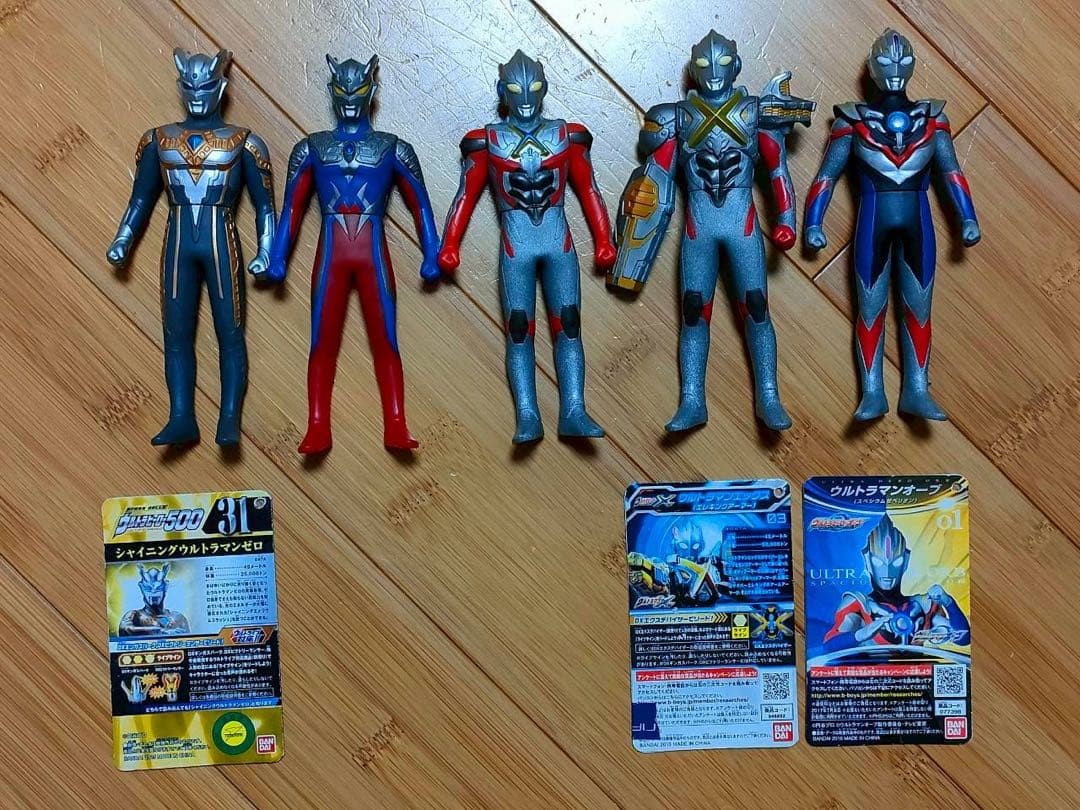 ウルトラマン500 ソフビ　ライブサイン付き