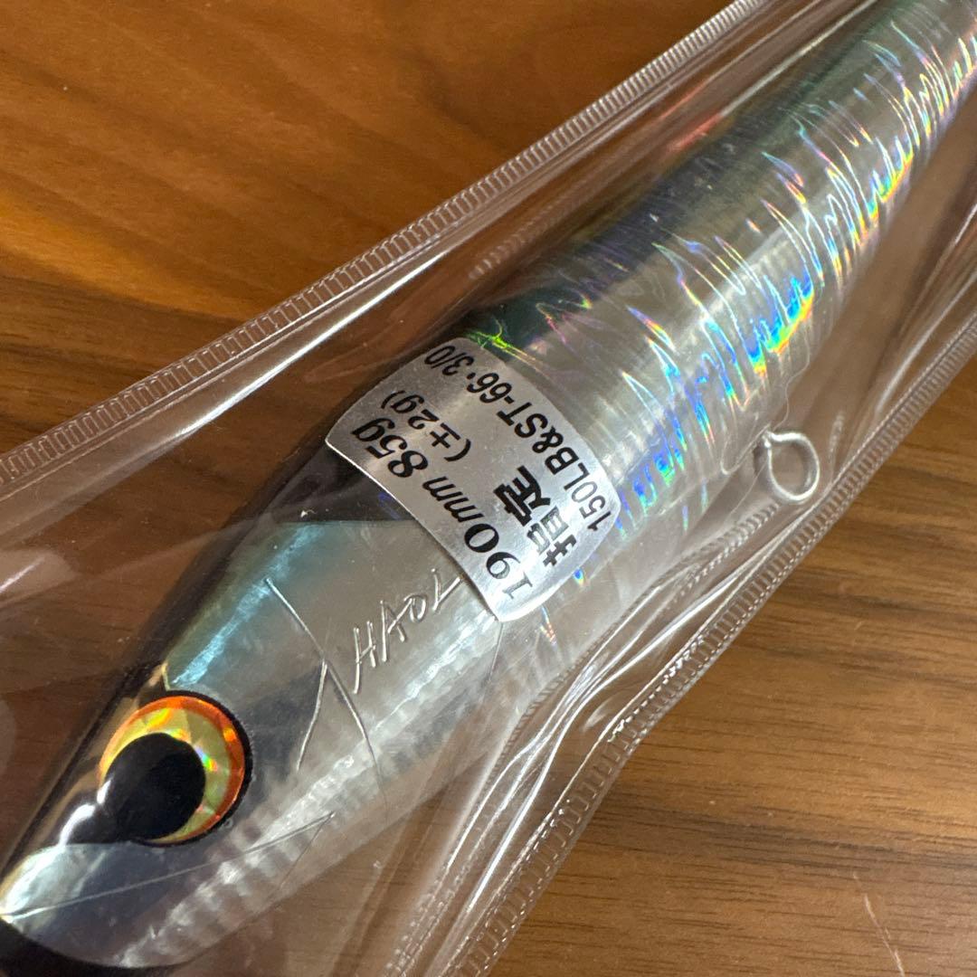 ☆新品☆ランブルベイト　ダイビング　ハオリ　2個セット　170mm　190mm