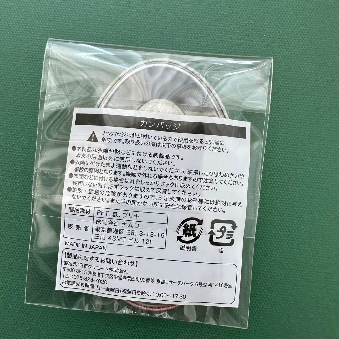 ハイキュー!! 烏野イースター in J-WORLD 缶バッジ 西谷 夕