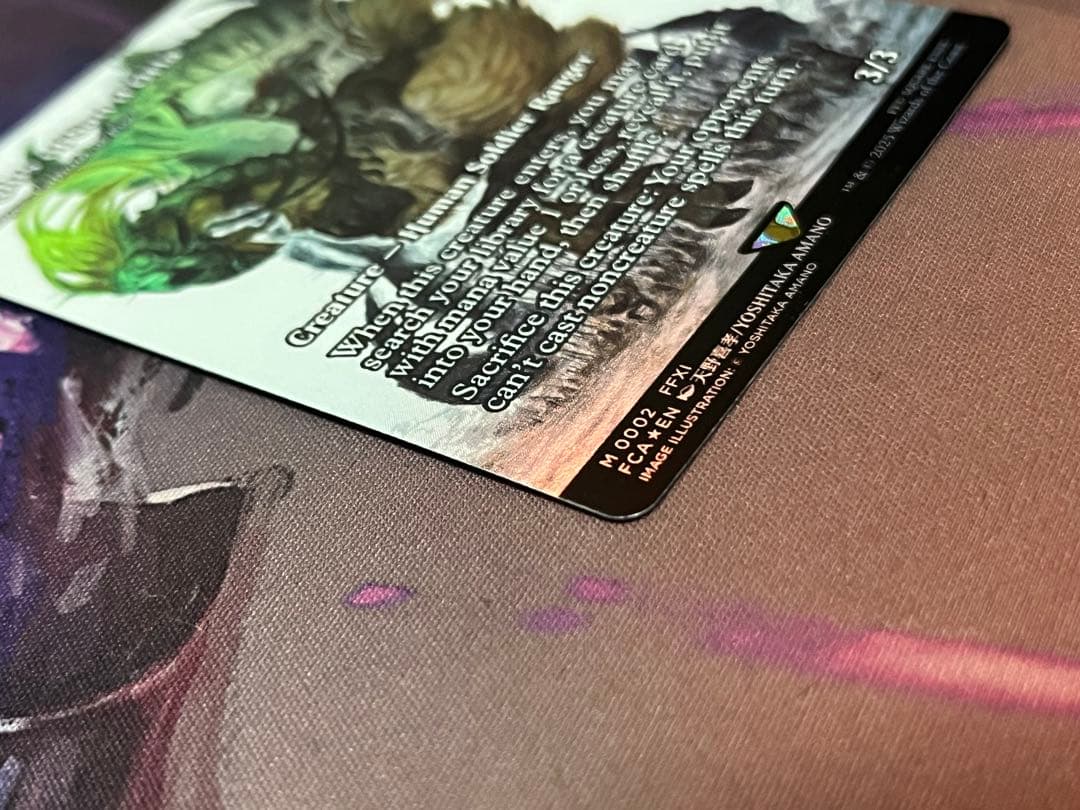 mtg Knights of Srand'oria イーオスのレインジャー長