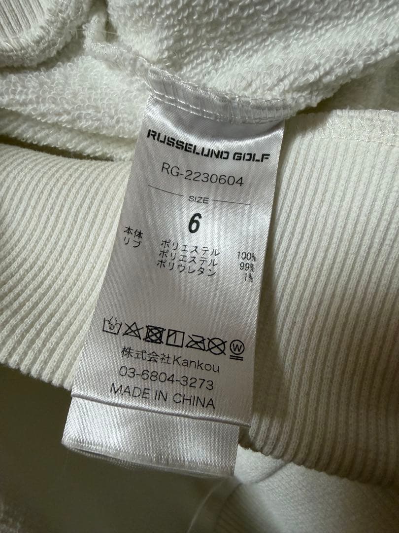 【希少サイズ6】ラッセルノ Russeluno 背面ルチャパーカー WH