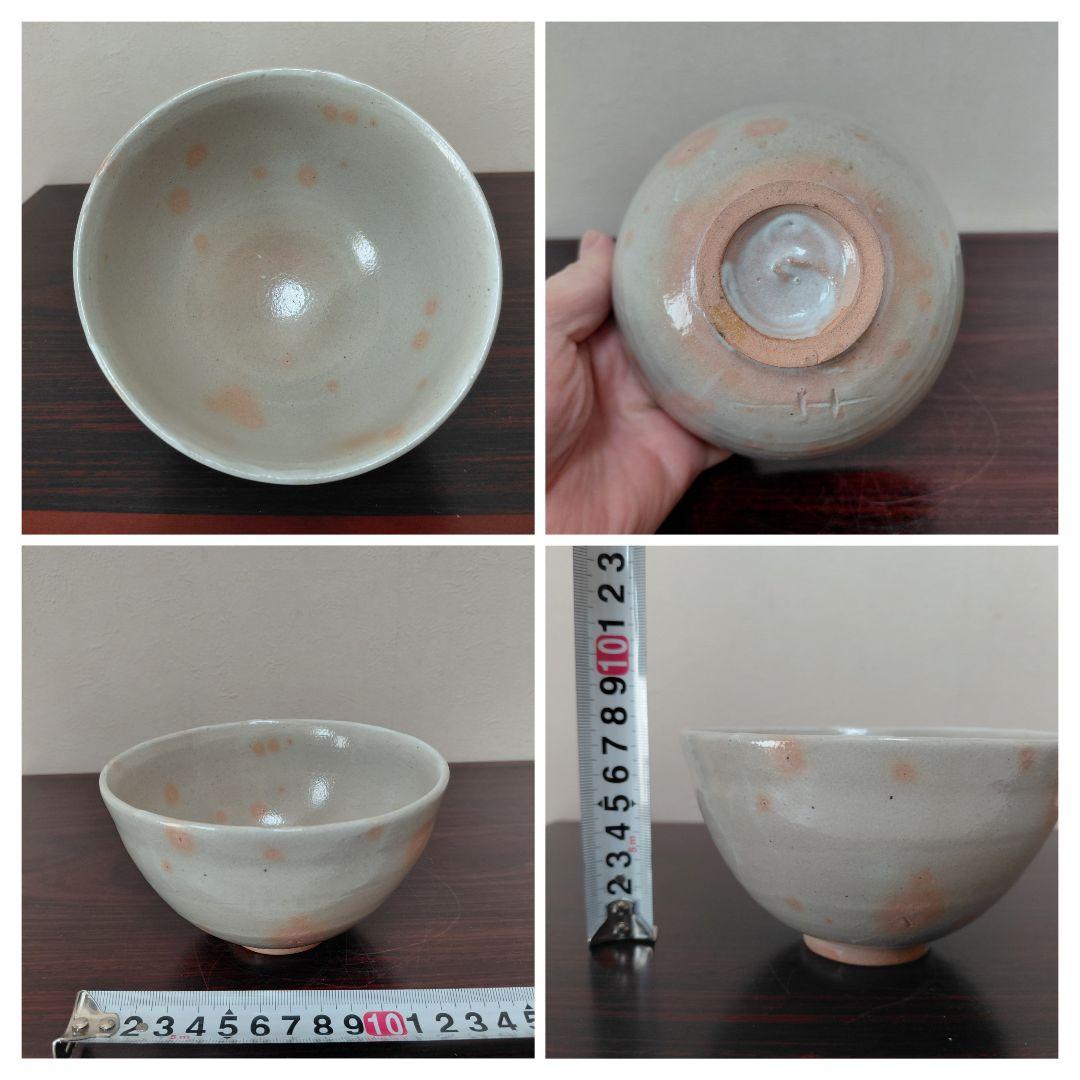 有名作家まとめて三点！茶道具　お茶碗