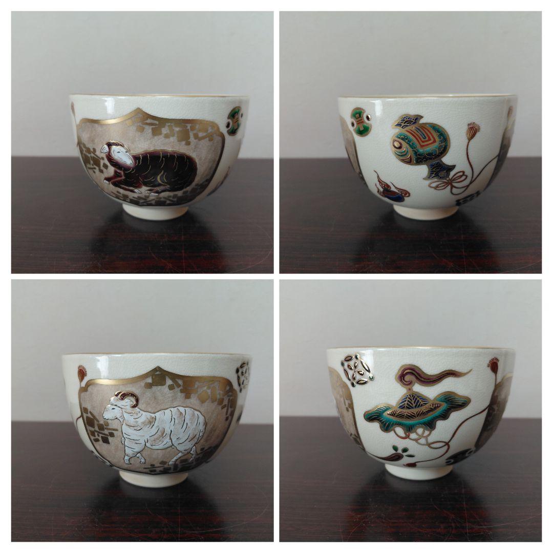 有名作家まとめて三点！茶道具　お茶碗