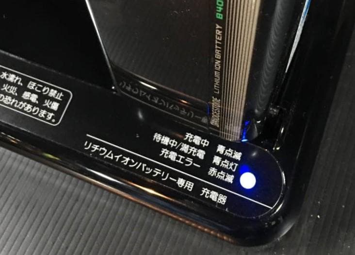 ★清掃済 美品 ブリヂストン アシスト自転車充電器　P5568 B010111