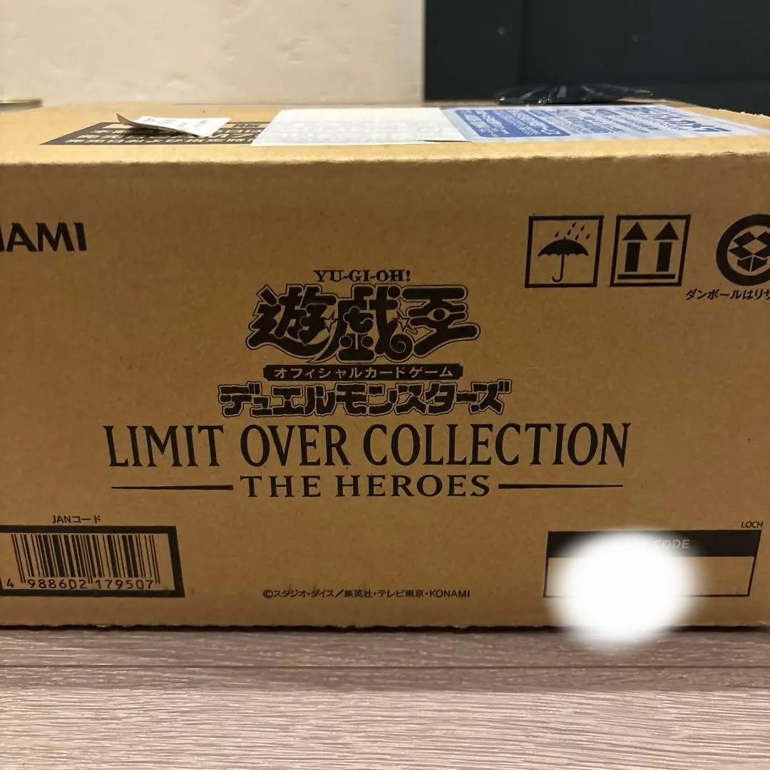 LIMIT OVER COLLECTION HEROES 1カートン3/10まで
