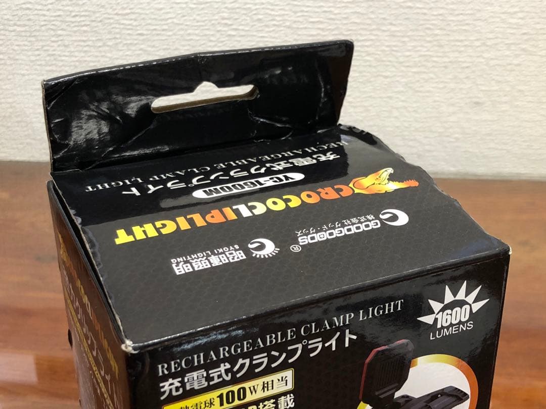CROCOCLIP LIGHT 充電式クランプライト YC-1600M 未使用