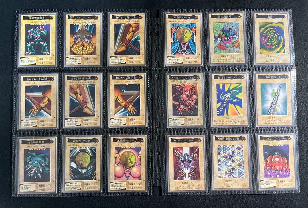 遊戯王【バンダイ版】◆プロモ以外のフルコンプ118枚セット販売◆まとめ売り