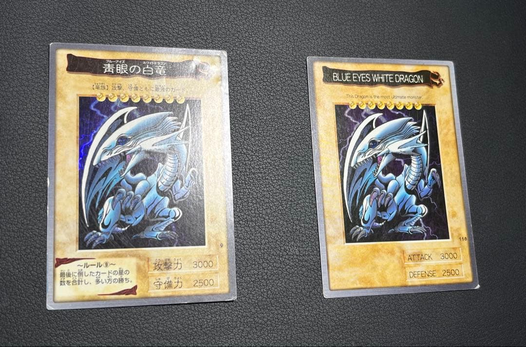 遊戯王【バンダイ版】◆プロモ以外のフルコンプ118枚セット販売◆まとめ売り