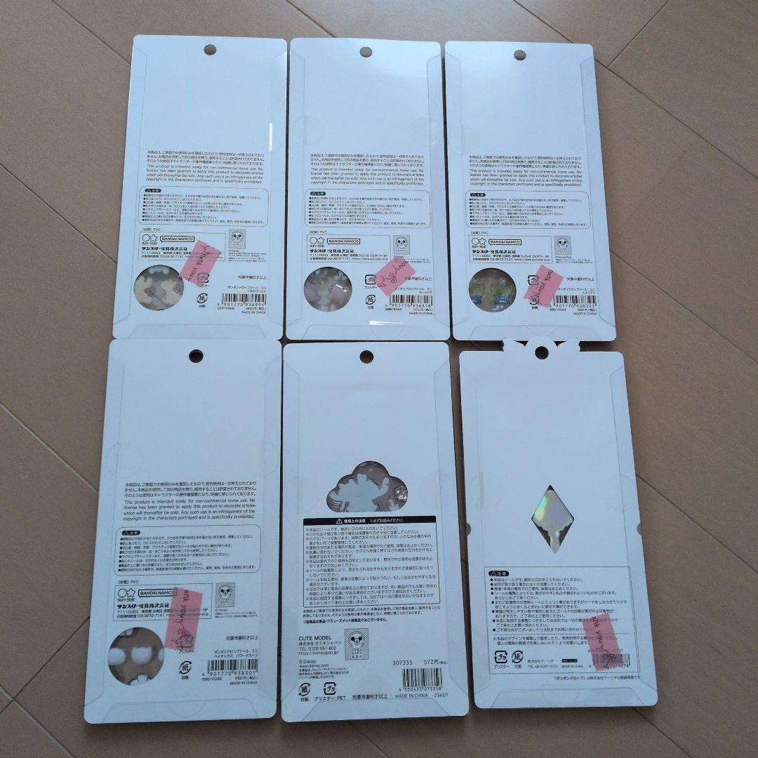 ボンボンドロップシール　6枚セット