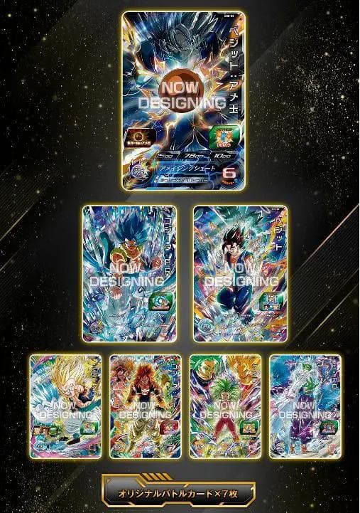 【 新品・未開封 】SDBH 12th プレミアムバンダイ プレバン バインダー