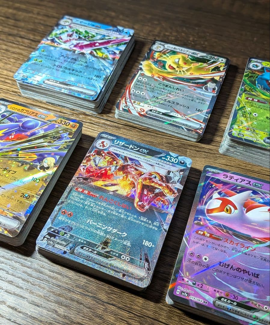 ポケモンカード RR まとめ売り