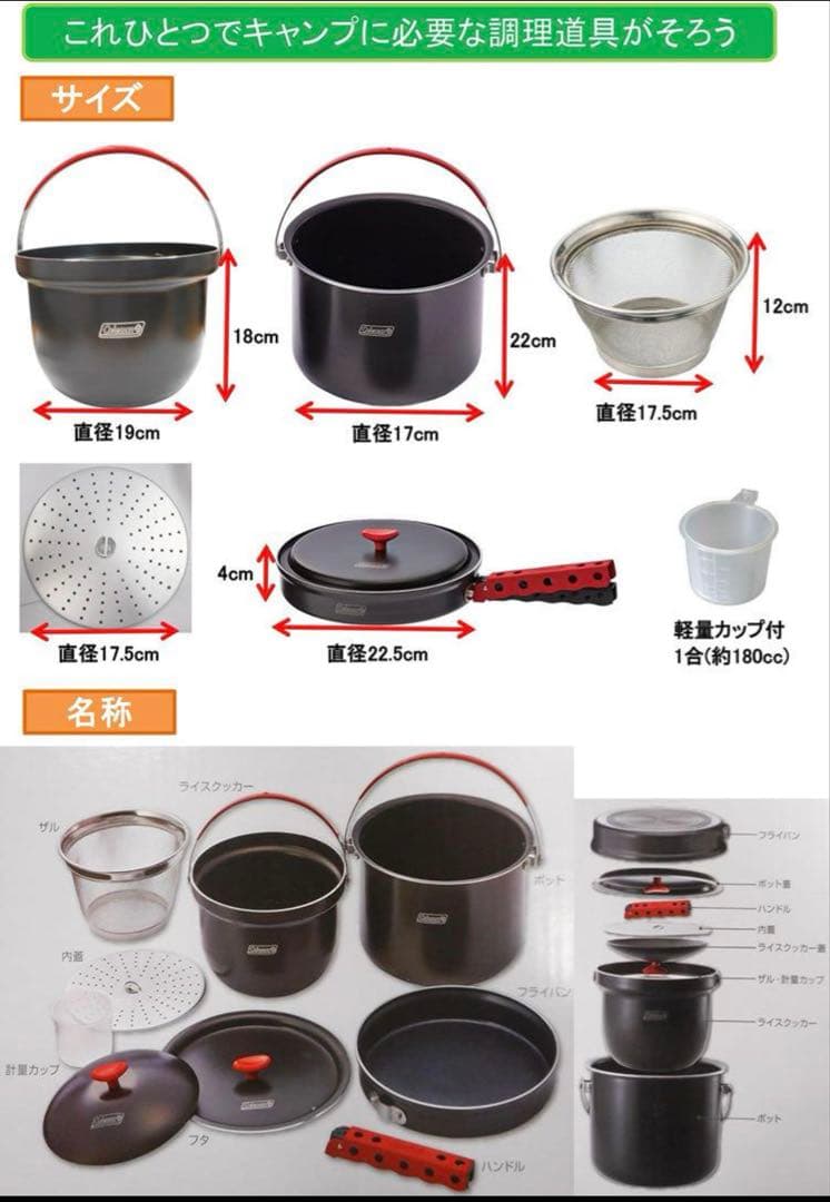 コールマン(Coleman) アルミクッカーコンボ