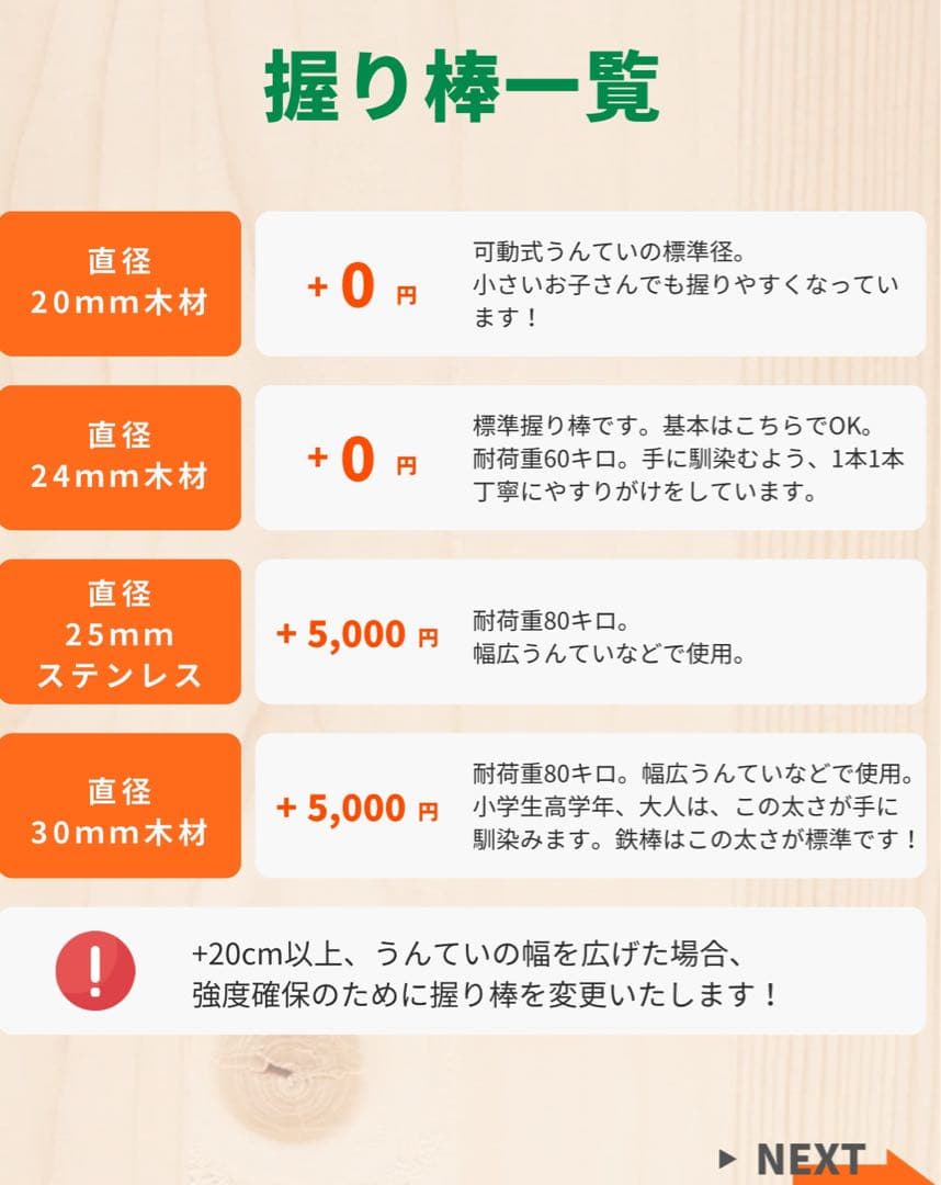 知育うんてい　室内遊具　室内うんてい　ジャングルジム