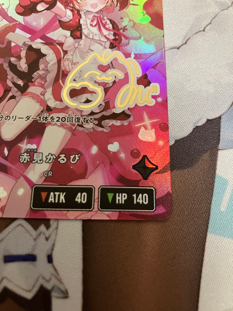 赤見 かるび LRPP xross stars クロスタ