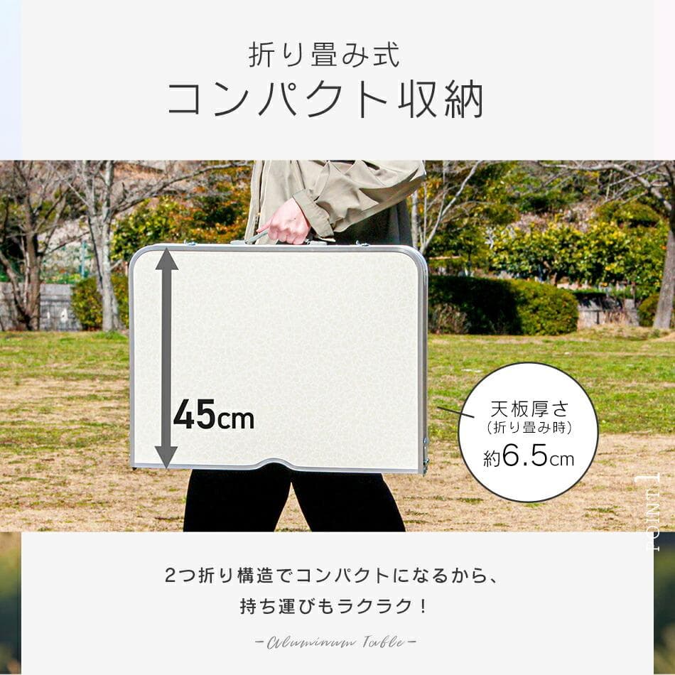 ★高さ72cm★ アウトドアテーブル 耐荷重20kg 小さく収納 白 他カラー有