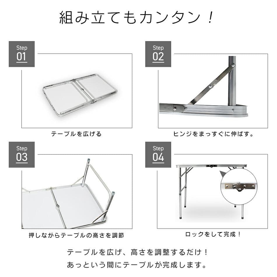 ★高さ72cm★ アウトドアテーブル 耐荷重20kg 小さく収納 白 他カラー有