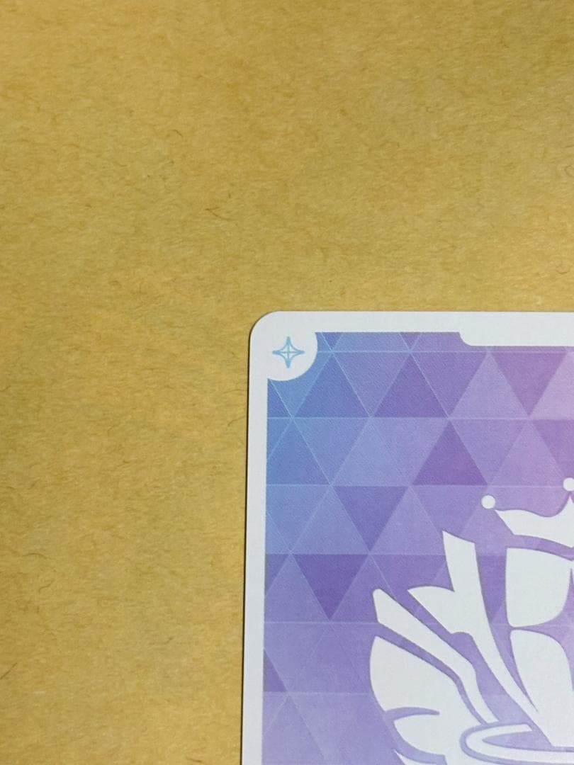 ホロライブカードゲーム SEC 桃鈴ねね
