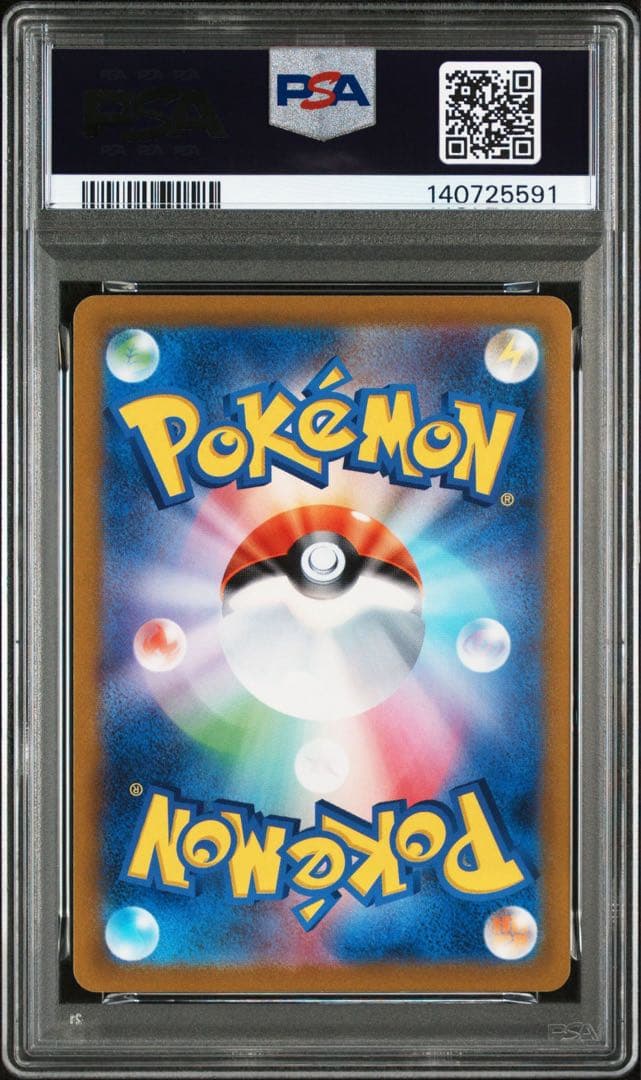 現品限り‼️ 超人気　PSA10 POP11‼️ ヤドン　ポケモンgo 限定　019