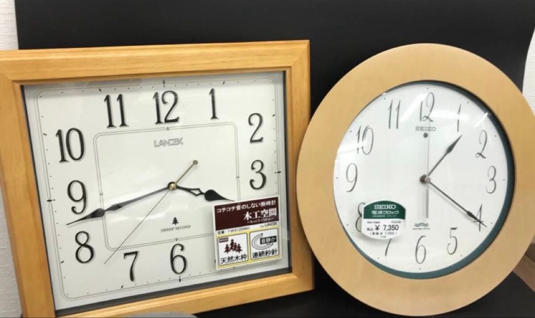 美品　置き・壁掛け時計セット