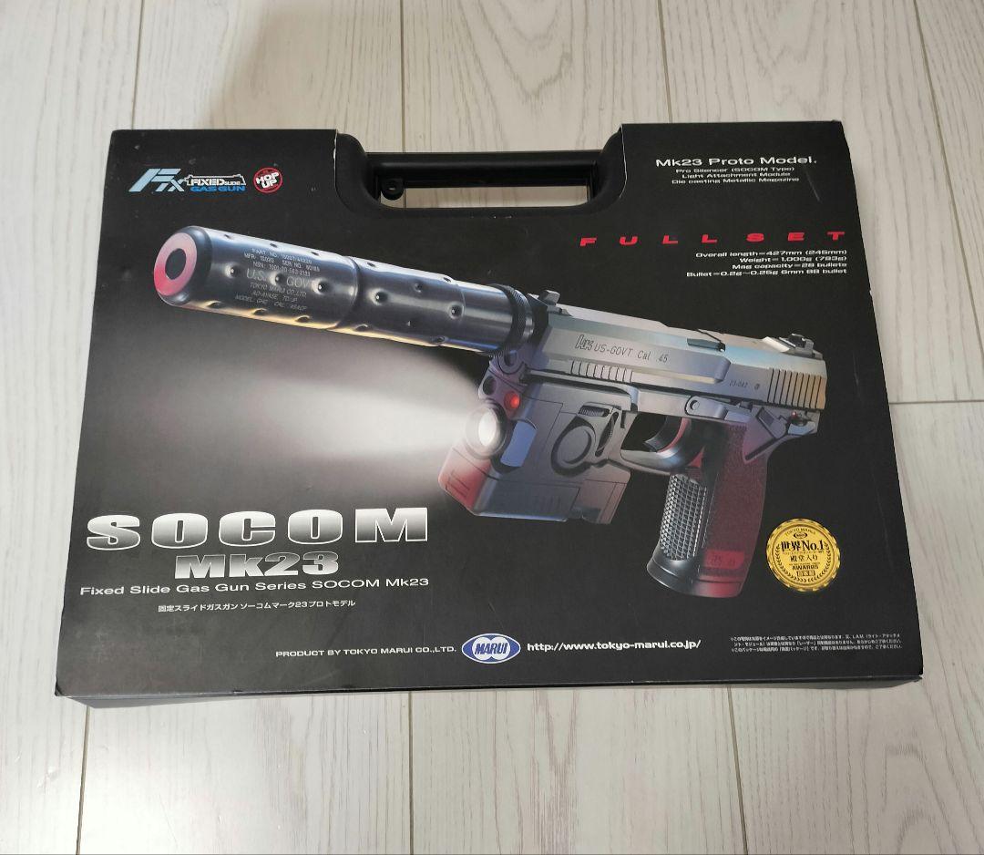 東京マルイ SOCOM Mk23 ソーコム フルセット ガスガン 予備マガジン付